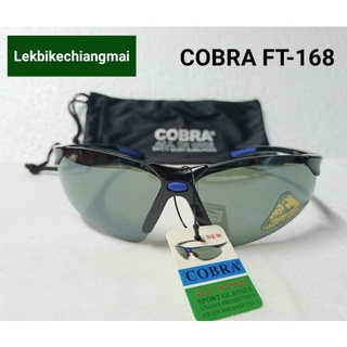 แว่นตากันแดด COBRA รุ่น FT-168กันแสง UV 400%