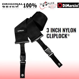  สายสะพายกีตาร์/เบส DiMarzio ClipLock® 3 Inch Nylon