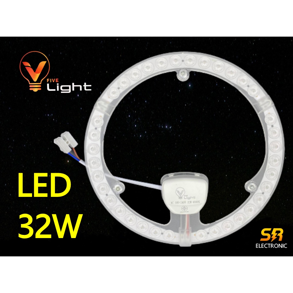 หลอดไฟ LED กลม Vlight 32w แสงขาว