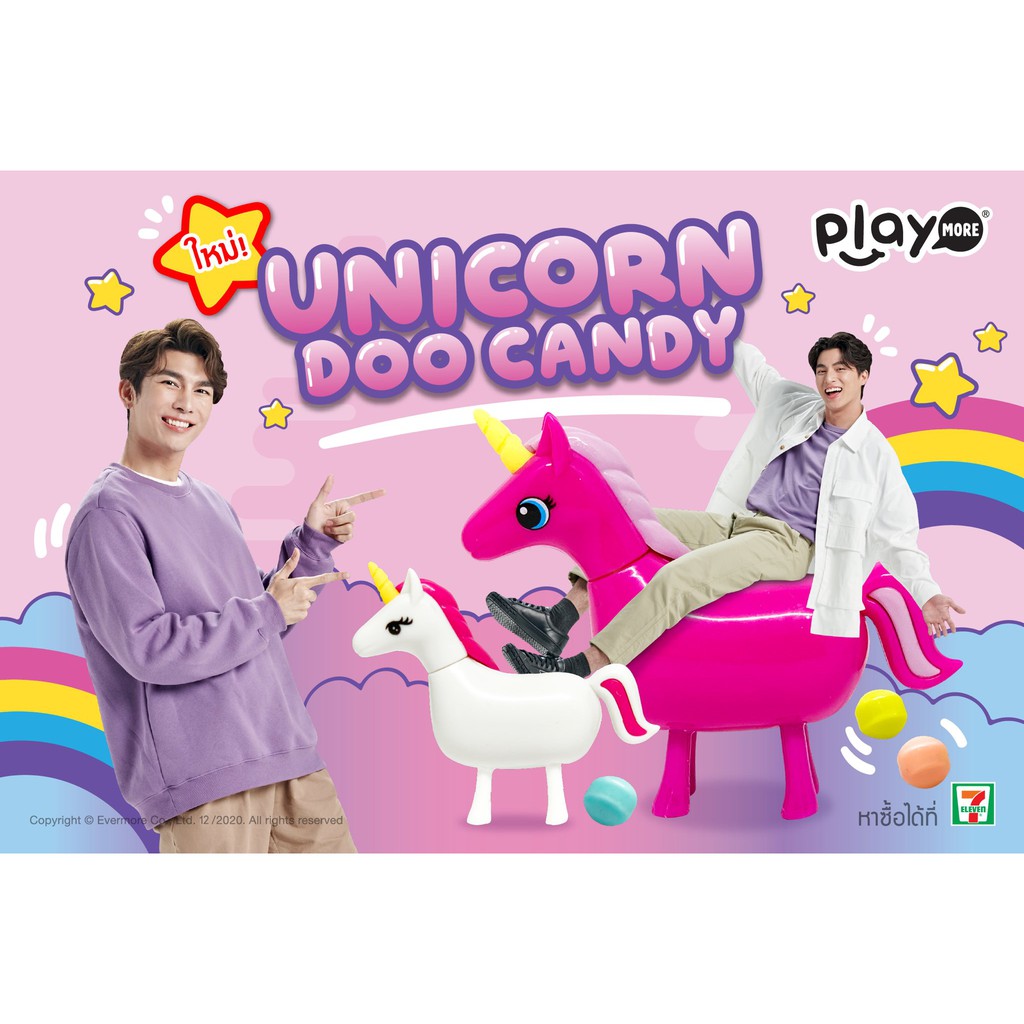 Playmore Unicorn Doo Candy ยูนิคอร์น ดู แคนดี้ (ของเล่น+ลูกอม) สนุกๆ #ลูกอมอุนจิยูนิคอร์น