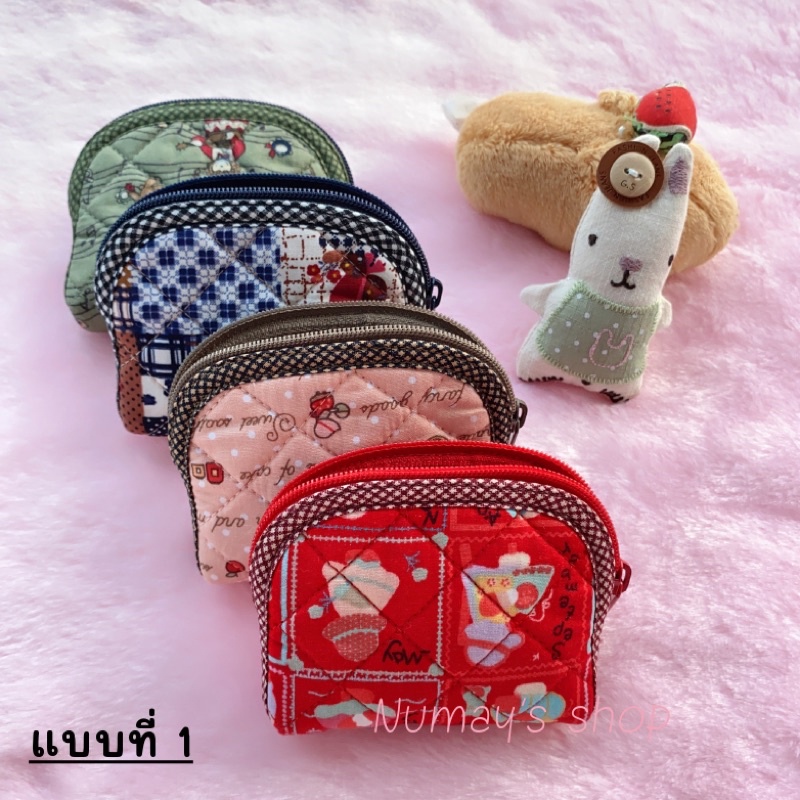 กระเป๋าสตางค์ผ้า งานแฮนด์เมด แบบที่ 1 (ใบเล็ก)