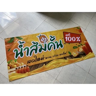 ป้ายไวนิล ออกแบบฟรี ป้าย