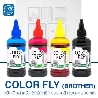 ColorFly Ink สำหรับปริ้นเตอร์ Brother ขนาดหมึกบรรจุ 100ml จำนวน 4 ขวด ขวดละ 1 สี (Cyan, Magenta, Yellow และ Black)