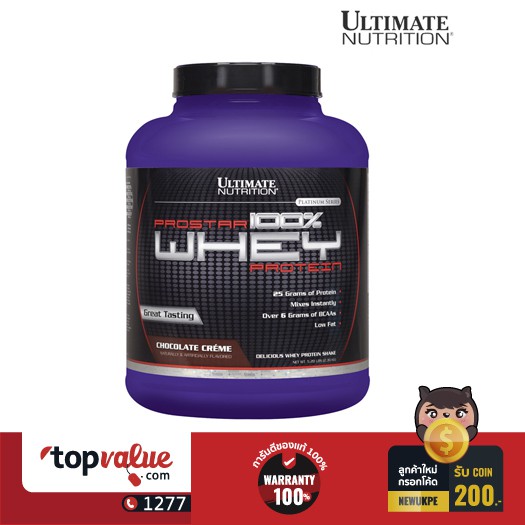 อัลติเมต นูทริชั่น Ultimate Nutrition เวย์โปรตีน Prostar Whey Protein 5.28lbs - Chocolate