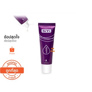 ของเเท้ เจลหล่อลื่น SiYi ขนาด 25 มิลลิลิตร และ 50 มิลลิลิตร