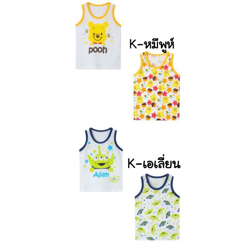 AM เสื้อ​กล​้ามเด็กหญิง เด็กชายลายการ์ตูนน่ารัก