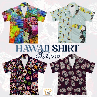Hawaii Shirt เสื้อเชิ๊ตผู้ชาย เสื้อฮาวายพิมพ์ลายสวยๆ ผ้าใส่สบาย เซต6