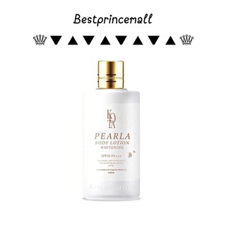 PEARLA KOTA BODY LOTION🧴 โลชั่นโคทา 200 ml. ♥️