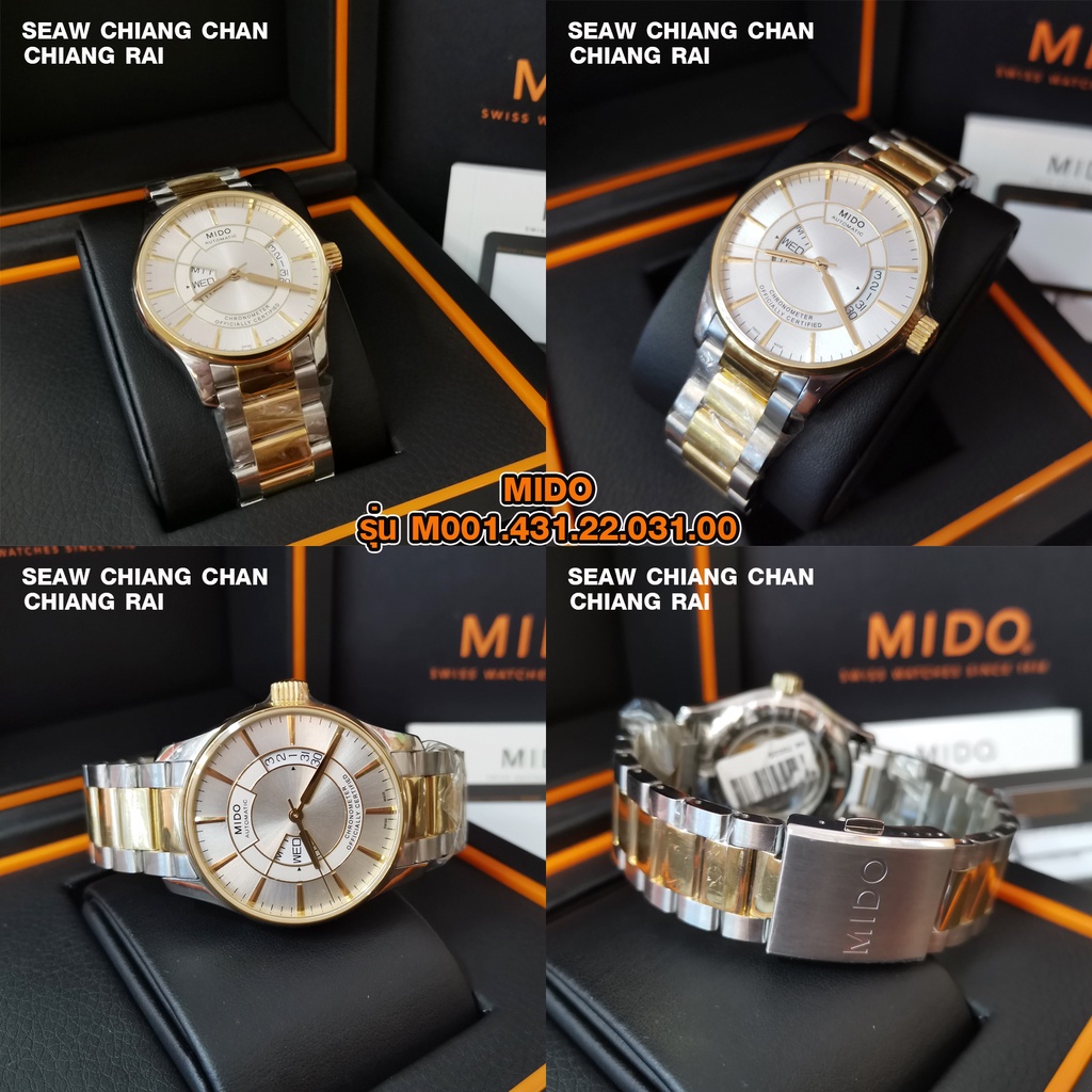 MIDO รุ่น M001.431.22.031.00 Automatic นาฬิกาข้อมือชาย ของแท้ 100% รับประกันสินค้าจากศูนย์ MIDO ประเทศไทย 2 ปี