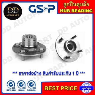 GSP ลูกปืนดุมล้อหลัง NISSAN PRIMIRA P10 /90-95 BLUEBIRD U13 S /93-96 (รูใน 28 มิล) (9227003) **ราคาต่อข้าง**