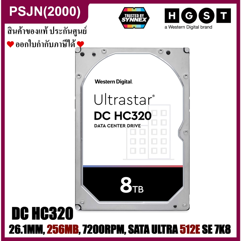 WD HGST 3.5in 26.1MM 8000GB 256MB 7200RPM SATA ULTRA 512E SE 7K8, DC HC320 (0B36404)