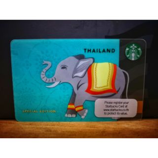 2013 Starbucks Thailand -​ 15th Anniversary Thai Elephant