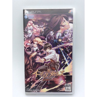 แผ่นแท้ [PSP] Aedeus Memories Shinten Makai Generation of Chaos  (ULJM-05124)