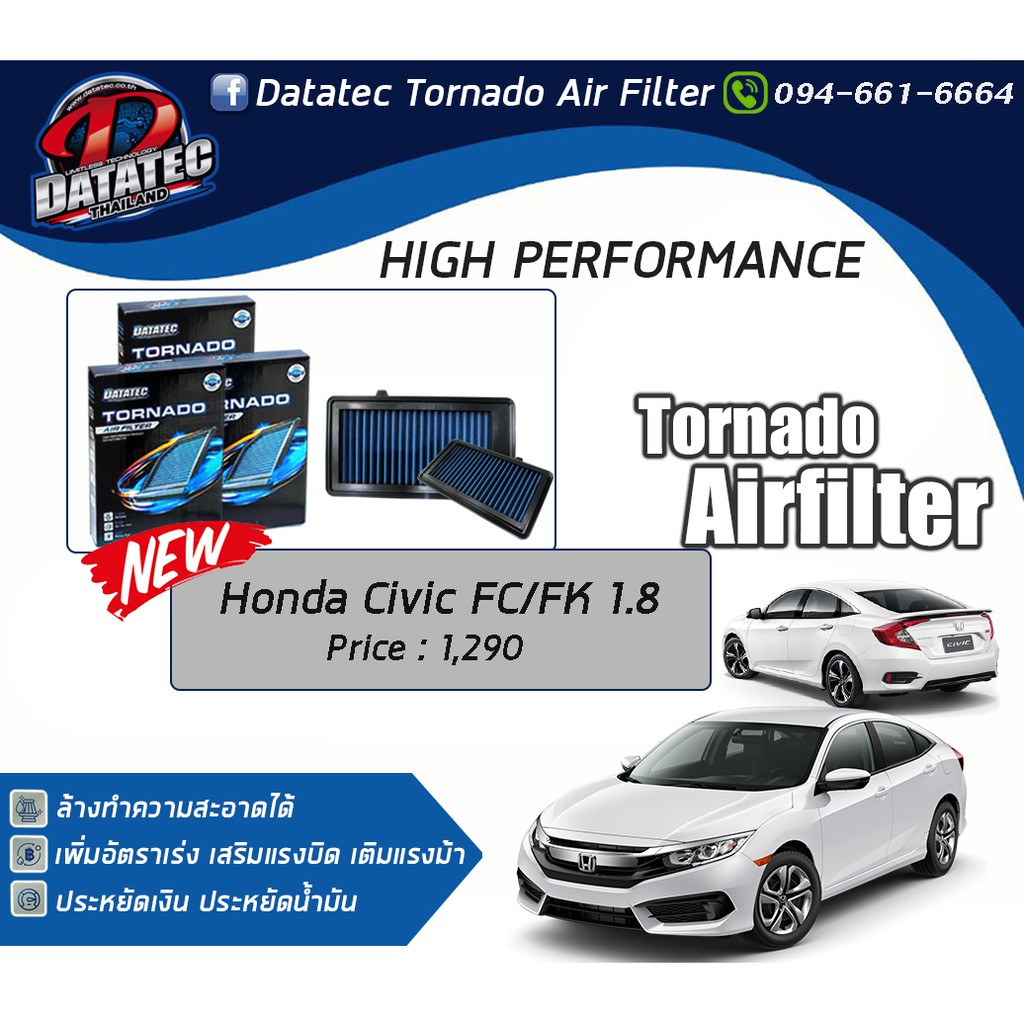 03 กรองอากาศ Honda Civic Fc/Fk 1.8