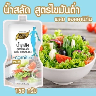 น้ำสลัด น้ำสลัดครีม น้ำสลัดสุขภาพ 40-100 กรัม สูตรไขมันต่ำ ไม่มีโคเลสเตอรอล ครีม งาดำ วาซาบิ Low fat