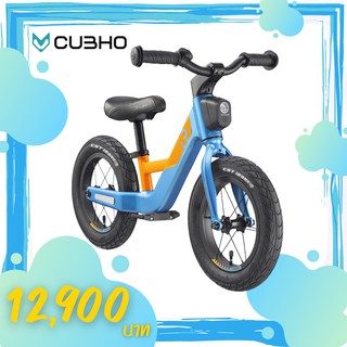 จักรยานขาไถ CUBHO Balance Bike proarm