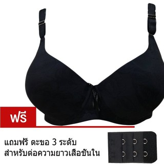 BeCharming bra big size ชุดชั้นในสาวอวบ สีดำ