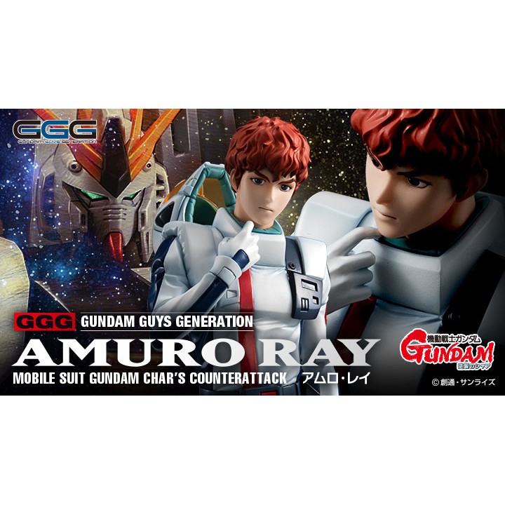 Megahouse GGG Amuro Ray (Mobile suit Gundam Char's Counterattack) ของแท้