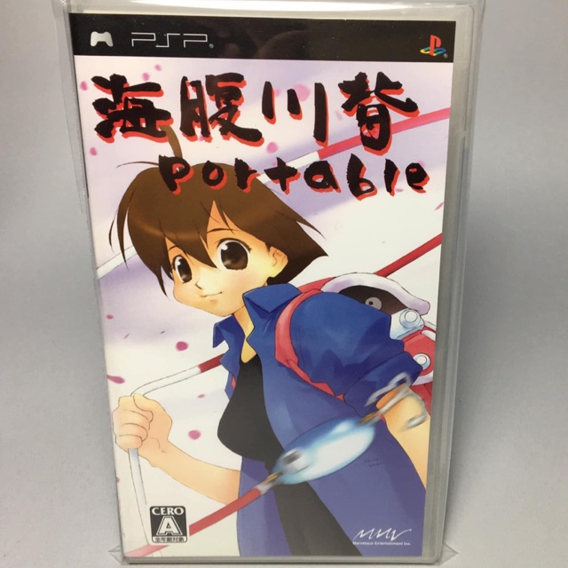 PSP : Umihara Kawase Portable