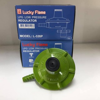 Lucky Flame รุ่น L-326P หัวปรับแรงดันต่ำสำหรับถังแก๊สขนาด  4 กก. ทุกยี่ห้อ