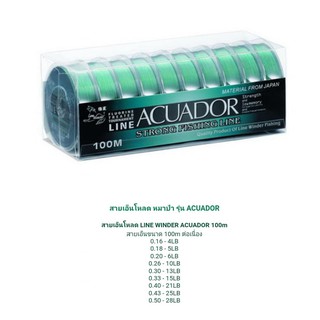 สายเอ็นโหลด linewinder ACUADOR &lt;100m/ม้วนต่อเนื่อง สีเขียว&gt;