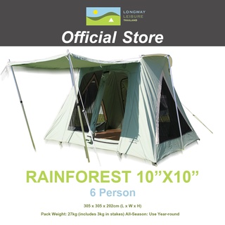 เต็นท์ Longway Leisure Rainforest 10 x 10