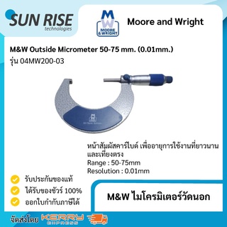 Moore &amp; Wright ไมโครมิเตอร์วัดนอก 50-75mm