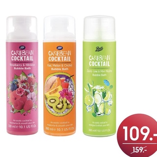 Boots Caribbean Cocktail Bubble Bath ฟองเยอะ  แคริบเบี่ยน ค็อกเทล บับเบิ้ล บาธ 300 ml