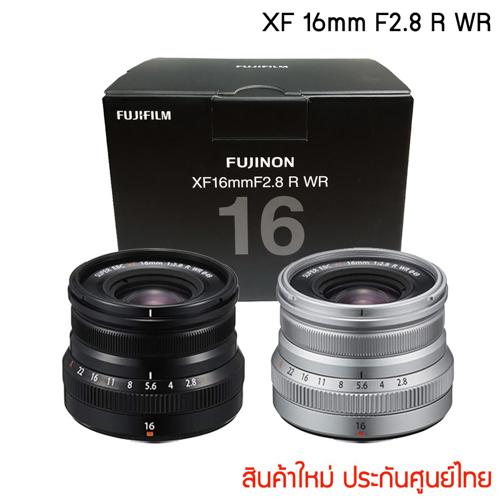 Fujifilm Fujinon XF 16mm F/2.8 R WR – Objectif Grand-angle, Monture X, Occasion état Superbe