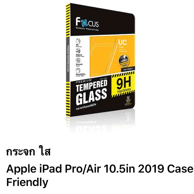 ฟิล์มกระจกใส i pad pro/Air10.5in 2019 case Friendly