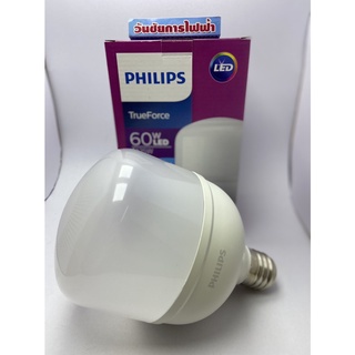 Philips LED 60W หลอดไฟ ฟิลิปส์ ทรูฟอร์ช ไฮเบย์ TrueForce Highbay  แสงขาว