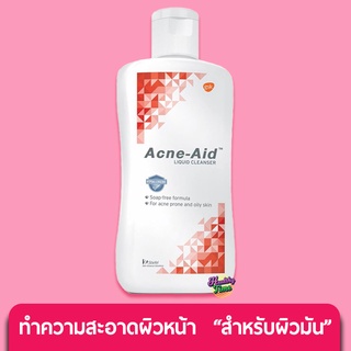 Acne-Aid Liquid Cleanser 100ml แอคเน่-เอด ลิควิด คลีนเซอร์