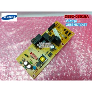 อะไหล่แท้ศูนย์/เมนบอร์ดไมโครเวฟซัมซุง/Samsung/ ASSY PCB MAIN;GE83MDT/XST,RCS-SMS3L-304,/DE92-03518A