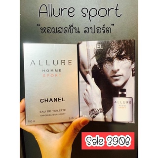 CHANEL ALLURE HOMME SPORT 100 ML