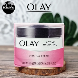 [Olay] Active Hydrating Original Cream 56g โอเลย์ ครีม มอยส์เจอร์ไรเซอร์ บำรุงผิวหน้า