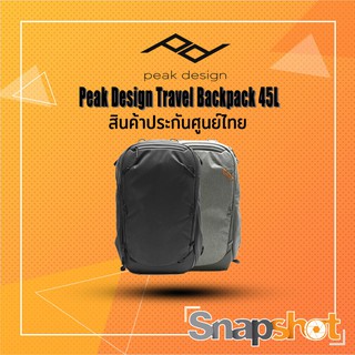 Peak Design Travel Backpack 45L ประกันศูนย์ไทย Peakdesign (BTR-45-1) กระเป๋ากล้อง snapshot snapshotshop