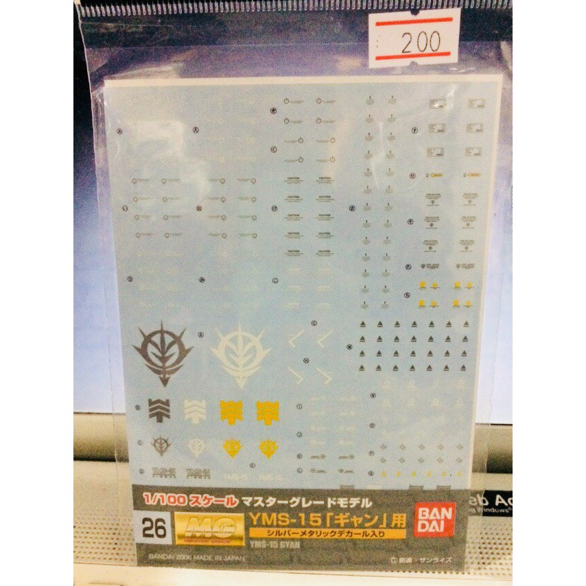 GUNDAM DECAL26 MG 1/100 GYAN