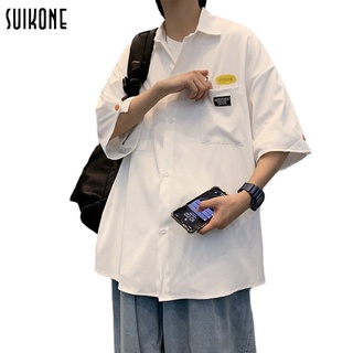 Suikone เสื้อเซิ้ตชาย เสื้อเชิ้ตแขนสั้นสำหรับผู้ชาย,เสื้อเชิ้ตลำลองทรงหลวมแขนยาวครึ่งแขนสไตล์ Ins ฮ่องกงญี่ปุ่น