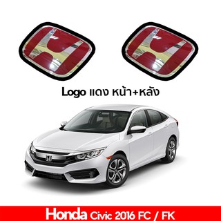 โลโก้ Honda civic 2016 2017 2018 2019 2020 FC FK หน้า หลัง และ พวงมาลัย สีแดง งานสวยๆ ราคาถูก