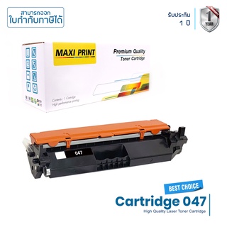 Canon imageCLASS MF113W ตลับหมึก Maxi Print 047 คุณภาพสูง พิมพ์คมชัด รับประกัน 1 ปี