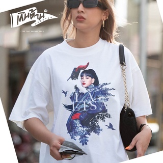 【hot sale】🚩เสื้อยืดสุดเท่ ลาย"Lisa Hummingbird " จากเกินต้านแบรนด์🚩