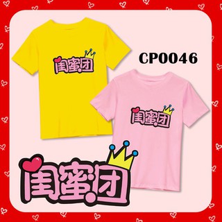 เสื้อแฟชั่นผญ sexy - 🌈หุ้นท้องถิ่นCP0046งานแต่งงานTSHIRTUNISEXคู่เจ้าสาวคู่BESTMANพลัสไซส์ผ้าฝ้ายส