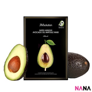 JM Solution Water Luminous Avocado Oil Ampoule Mask (10 Sheets/ Box)