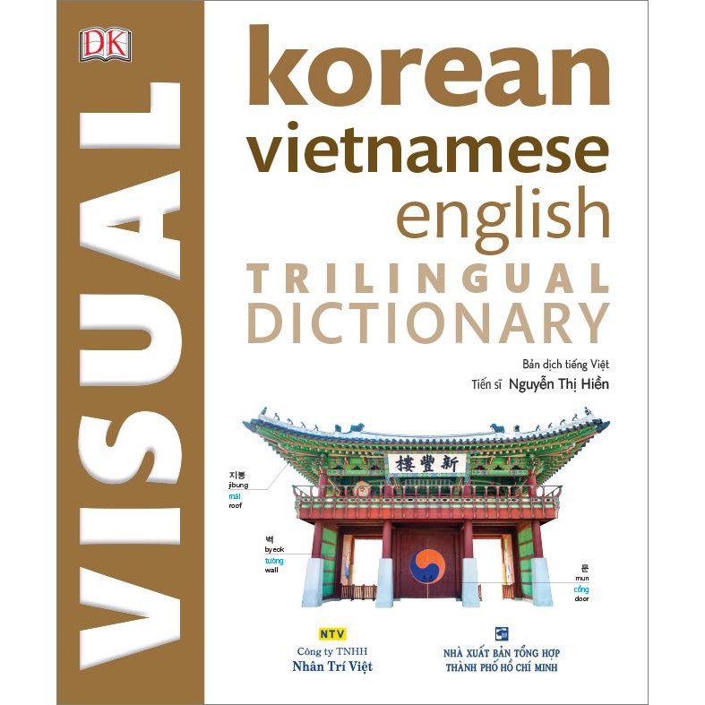 หนังสือ - พจนานุกรมภาษาอังกฤษสามภาษาเวียดนามเกาหลี