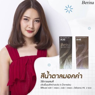 ครีมย้อมผม เบอริน่า สีน้ำตาลม็อคค่า A30+A46 สีละ 1 กล่อง