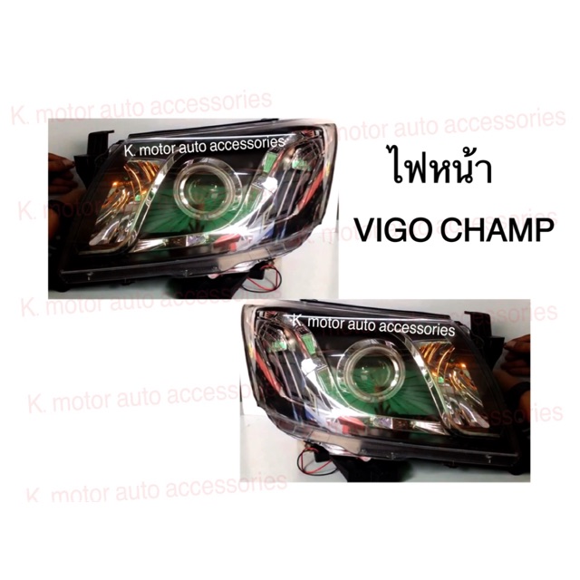 ไฟหน้าแต่ง Projector Vigo Champ