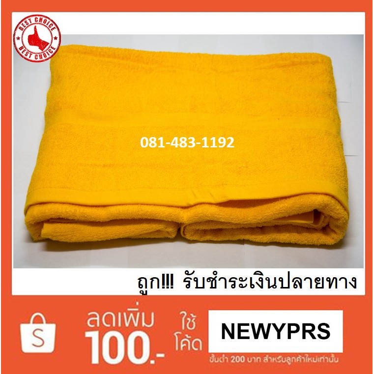 อัลบั้ม 101+ ภาพพื้นหลัง น้ำตาลเหลือง ครบถ้วน