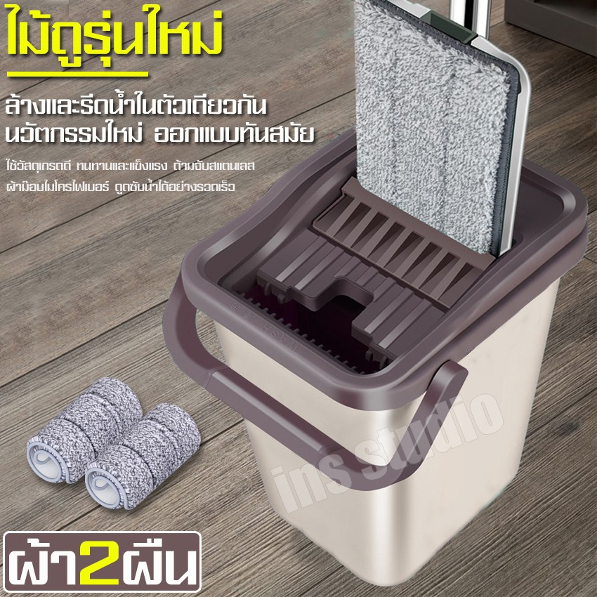 Mops 249 บาท ไม้ถูพื้น พร้อมถังรีดน้ำ ไม้ม็อบ ถังปั่น 2 in 1 แห้ง-เปียก ไม่ต้องก้มไปบิดน้ำ ไม่เลอะมือ Flat Mop (ติดไม้ม็อบ1ผืน) Home & Living