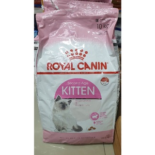 Royal canin Kitten ขนาด 10กิโลกรัม