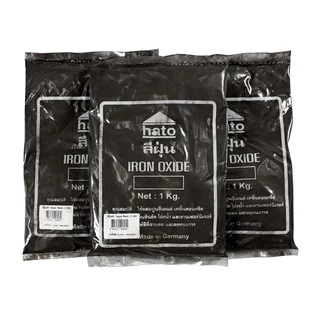 **ยกกล่อง** สีฝุ่น hato ฮาโต้ ถุง 1kgX10 ถุง ฝุ่นแดง 120N ฝุ่นเหลือง 930 ฝุ่นดำ 318 ผสมปูน คอนกรีต สีฝุ่นผสมปูน bonus